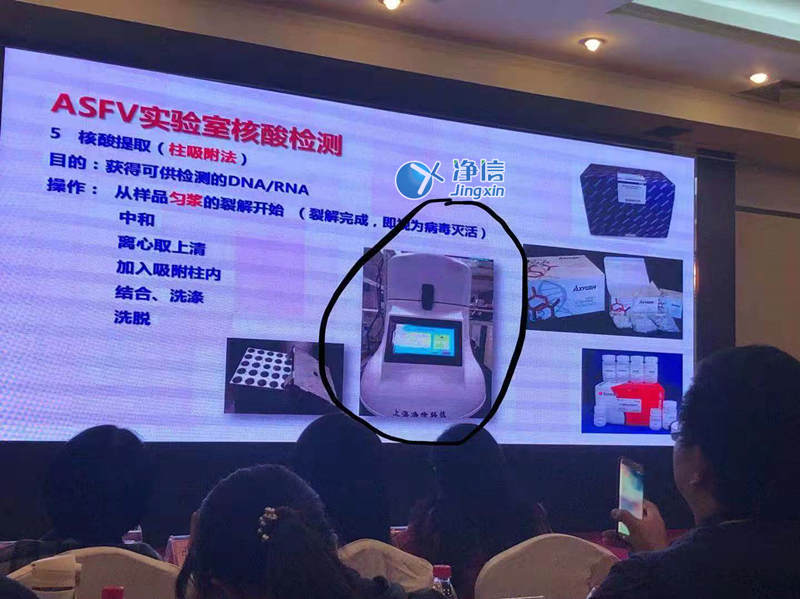 上海凈信組織研磨機(jī)助理中國(guó)海關(guān)抗擊非洲豬瘟?。?！